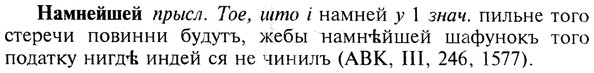 img/19/19-144_0811_Намнейшей.jpg