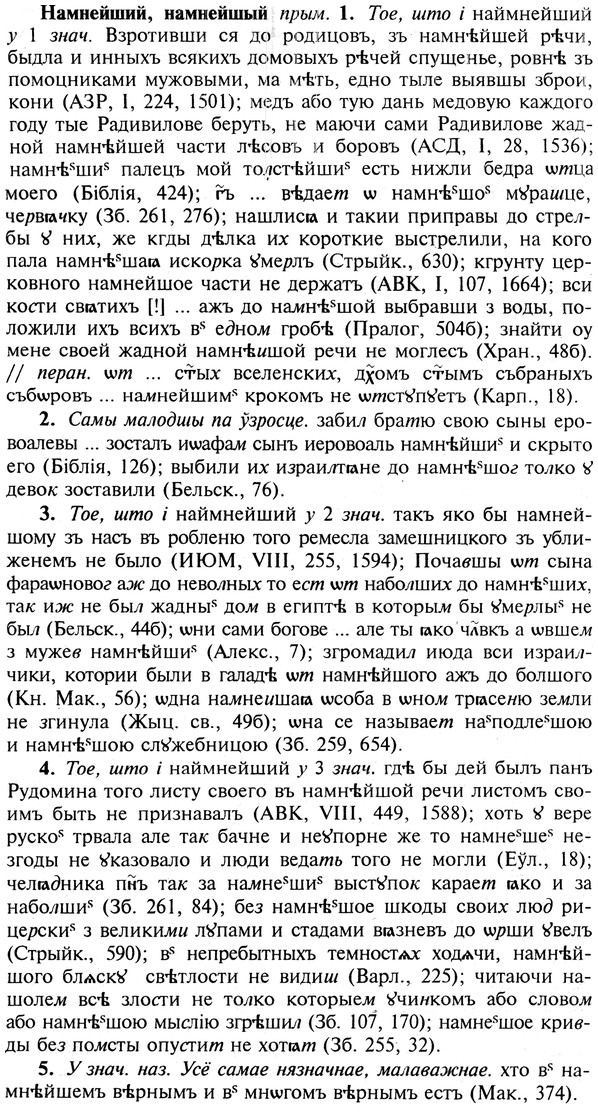 img/19/19-144_0812_Намнейший.jpg