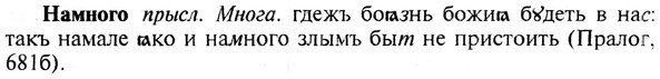 img/19/19-146_0813_Намного.jpg