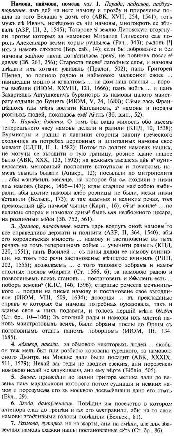 img/19/19-146_0817_Намова.jpg