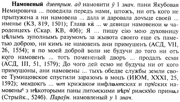 img/19/19-148_0818_Намовеный.jpg