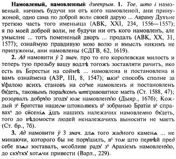 img/19/19-150_0824_Намовленый.jpg