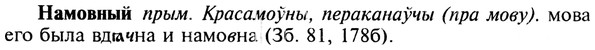 img/19/19-152_0830_Намовный.jpg