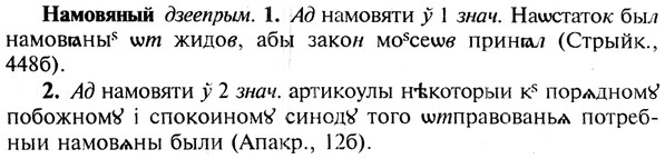 img/19/19-152_0831_Намовяный.jpg