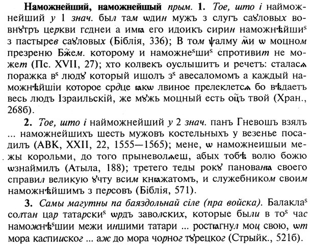 img/19/19-153_0833_Наможнейший.jpg