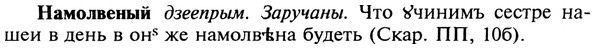 img/19/19-153_0836_Намолвеный.jpg