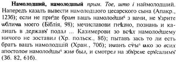 img/19/19-154_0841_Намолодший.jpg