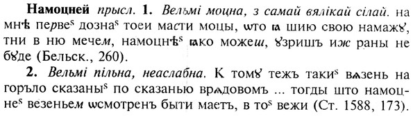 img/19/19-154_0844_Намоцней.jpg