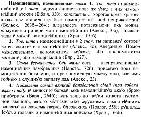 img/19/19-154_0845_Намоцнейший.jpg