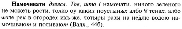 img/19/19-155_0847_Намочивати.jpg