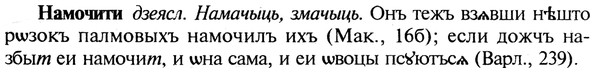 img/19/19-155_0848_Намочити.jpg
