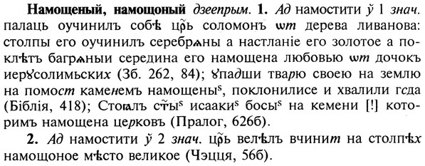 img/19/19-155_0850_Намощеный.jpg