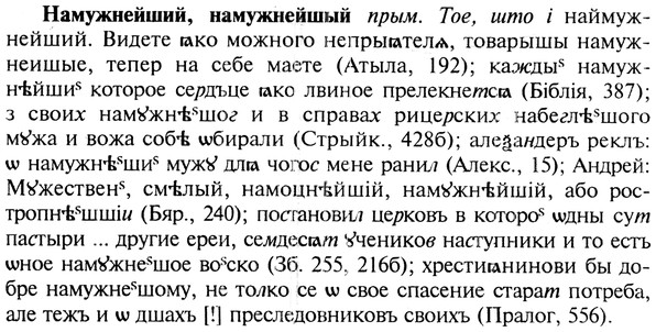img/19/19-156_0856_Намужнейший.jpg