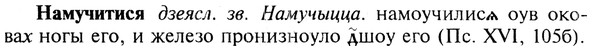 img/19/19-156_0857_Намучитися.jpg