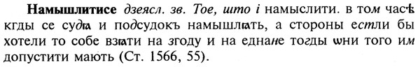 img/19/19-157_0862_Намышлитисе.jpg