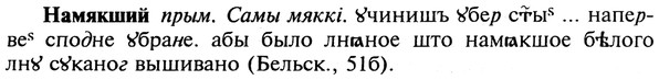 img/19/19-157_0866_Намякший.jpg
