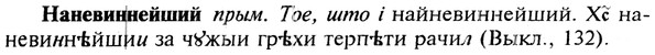 img/19/19-158_0869_Наневиннейший.jpg