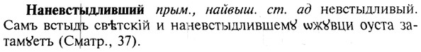 img/19/19-158_0870_Наневстыдливший.jpg