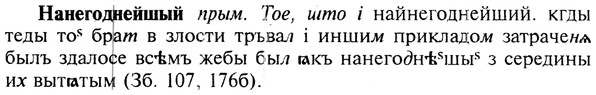 img/19/19-158_0871_Нанегоднейшый.jpg