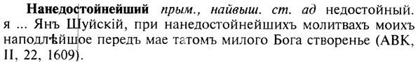 img/19/19-158_0872_Нанедостойнейший.jpg