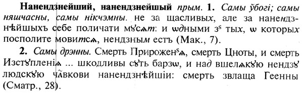img/19/19-158_0874_Нанендзнейший.jpg