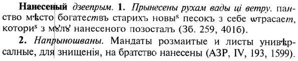 img/19/19-158_0875_Нанесеный.jpg