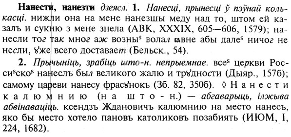 img/19/19-158_0877_Нанести.jpg