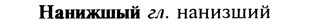 img/19/19-159_0882_Нанижшый.jpg