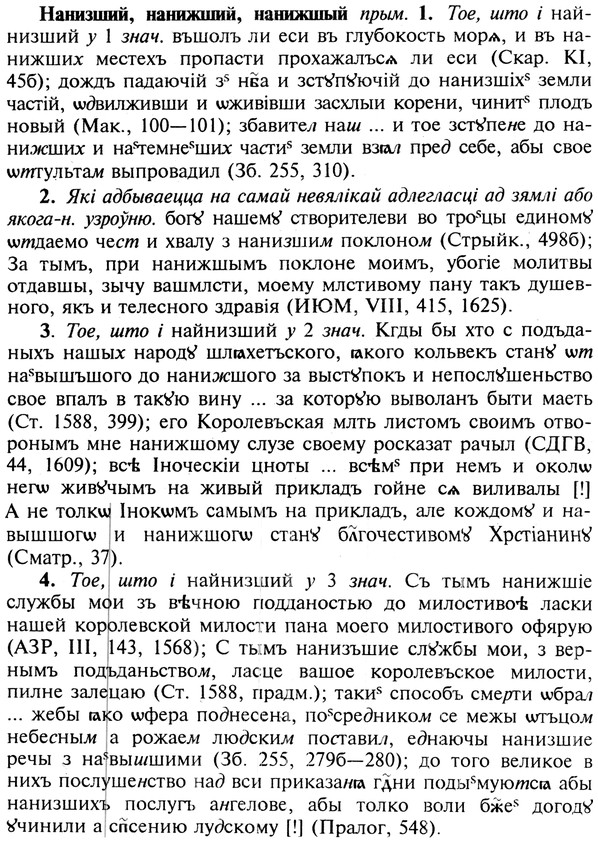 img/19/19-159_0884_Нанизший.jpg