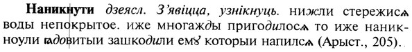 img/19/19-160_0886_Наникнути.jpg