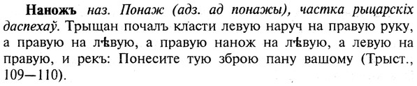 img/19/19-161_0890_Наножъ.jpg