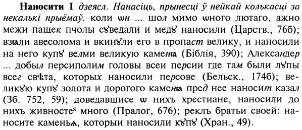 img/19/19-161_0891_Наносити.jpg