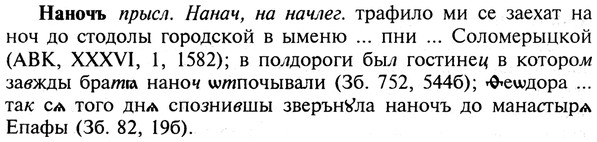 img/19/19-161_0893_Наночъ.jpg