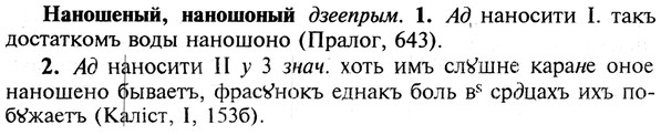 img/19/19-161_0894_Наношеный.jpg