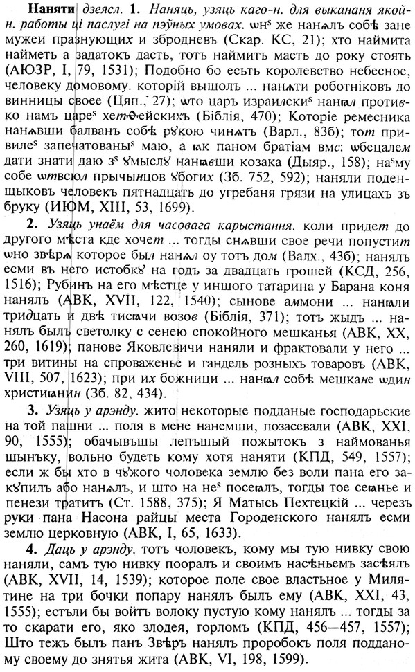 img/19/19-162_0896_Наняти.jpg
