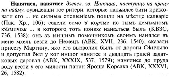 img/19/19-163_0897_Нанятися.jpg