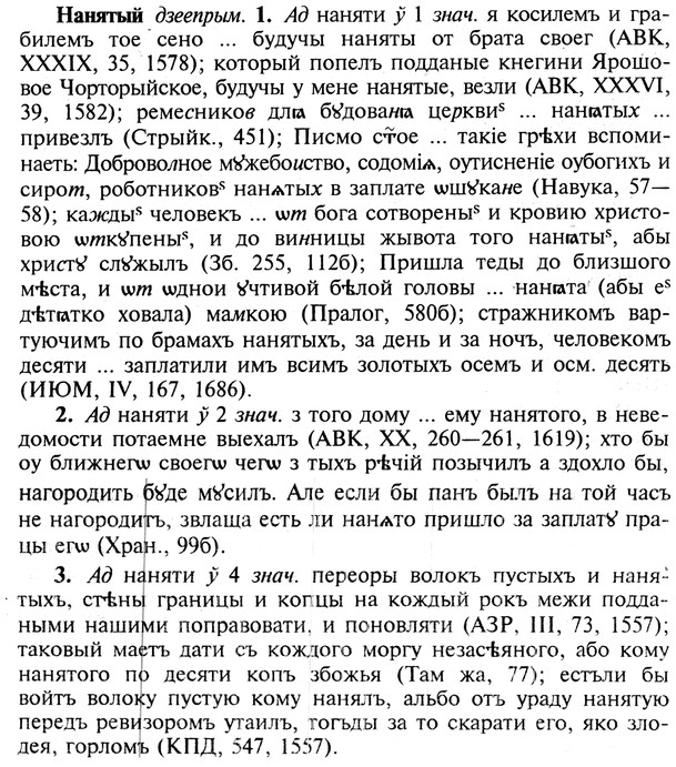 img/19/19-163_0898_Нанятый.jpg
