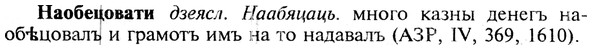 img/19/19-164_0902_Наобецовати.jpg