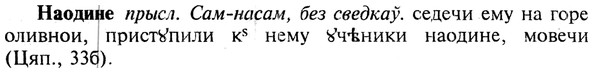 img/19/19-164_0903_Наодине.jpg