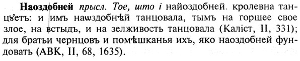 img/19/19-164_0904_Наоздобней.jpg