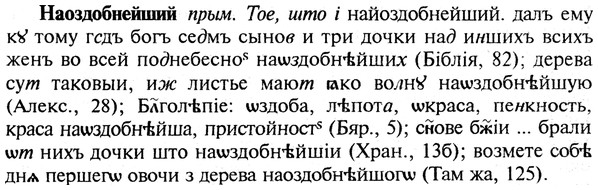 img/19/19-165_0905_Наоздобнейший.jpg
