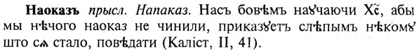 img/19/19-165_0906_Наоказъ.jpg