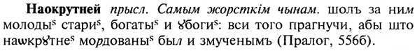 img/19/19-165_0907_Наокрутней.jpg