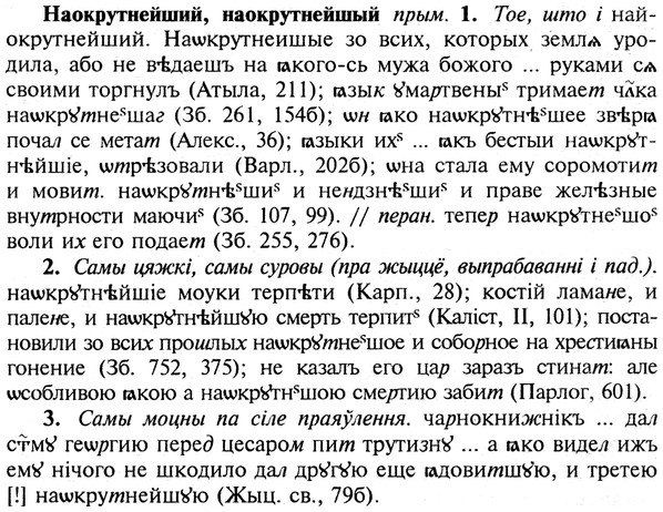 img/19/19-165_0908_Наокрутнейший.jpg