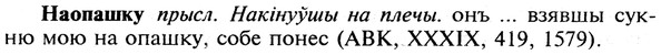 img/19/19-165_0910_Наопашку.jpg