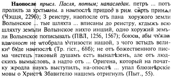 img/19/19-166_0911_Наопосле.jpg