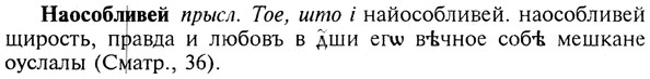 img/19/19-166_0912_Наособливей.jpg