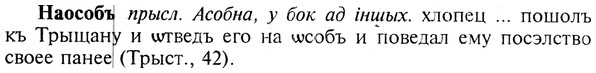 img/19/19-166_0914_Наособъ.jpg
