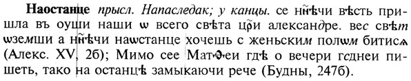 img/19/19-166_0915_Наостанце.jpg