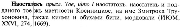 img/19/19-166_0916_Наостатекъ.jpg